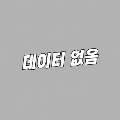 Profile image of 데이터 삭제됨