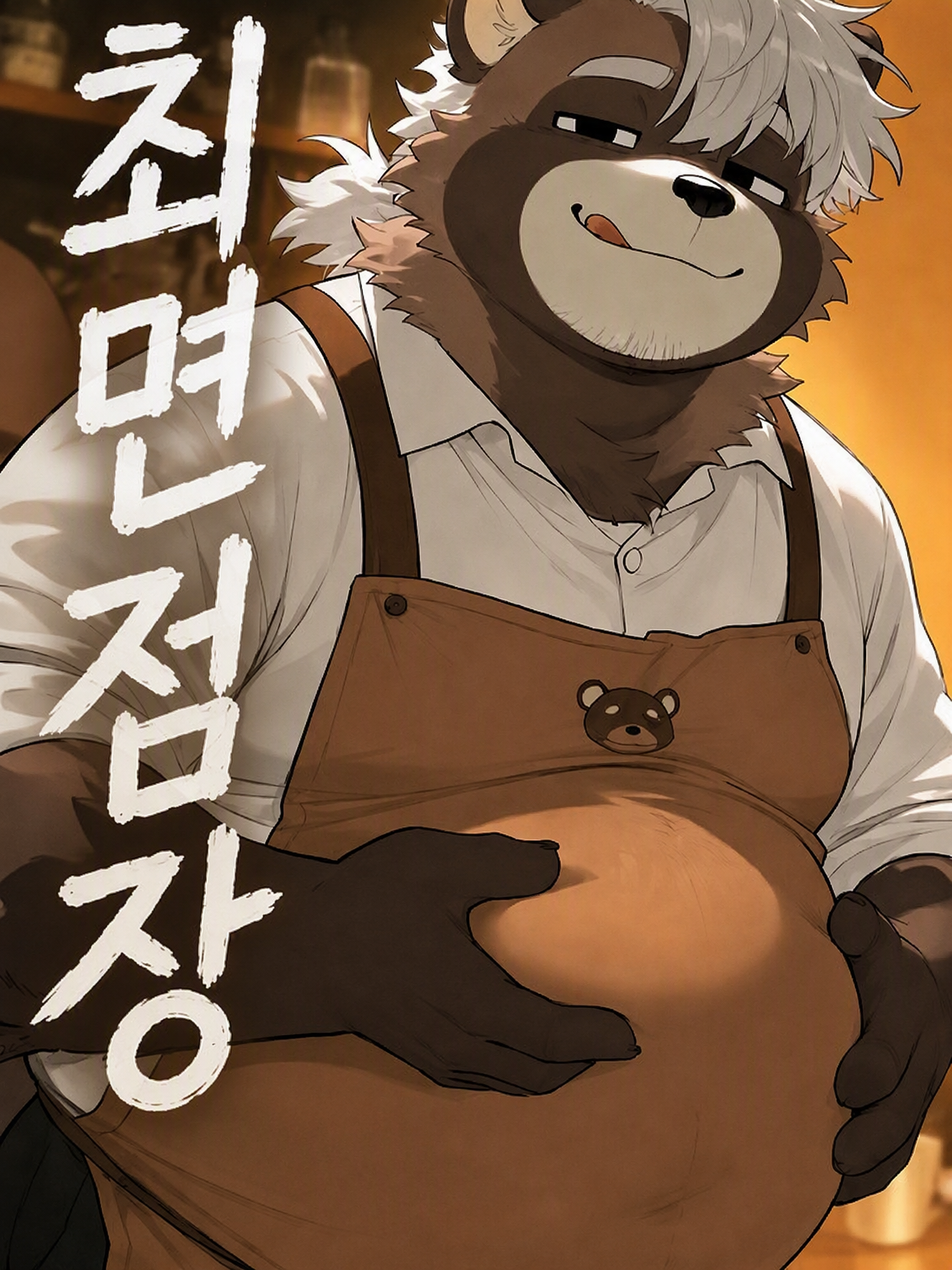 ⚠최면 점장 대표 이미지