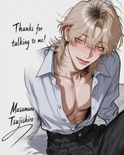 Profile image of Masamune