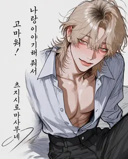 Profile image of 마사무네