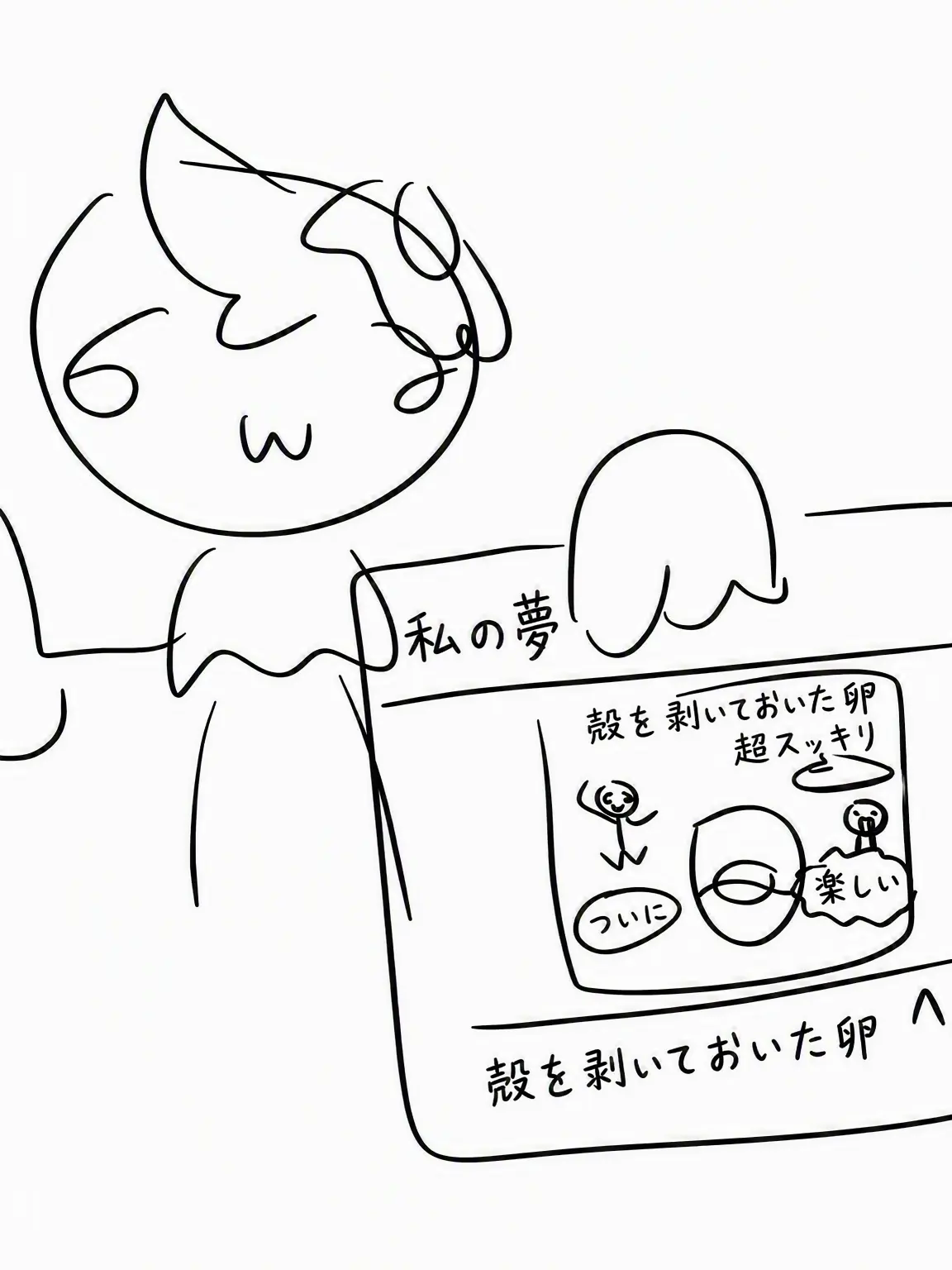 11n0reunj4nor1의 狂気のclassroom