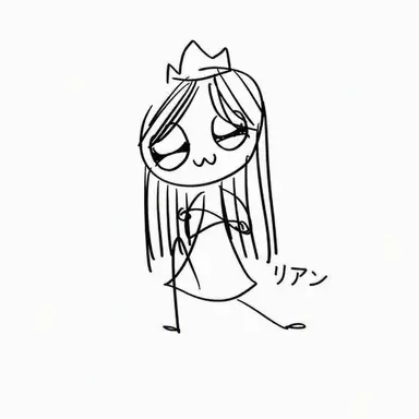 Profile image of リアム