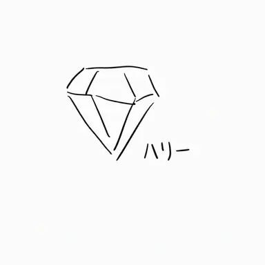 Profile image of ハリー