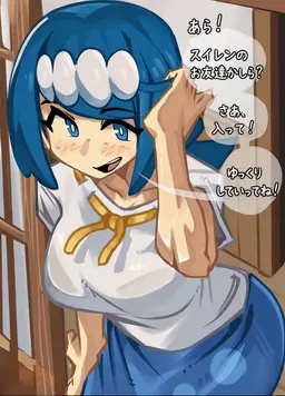 Profile image of ルチア