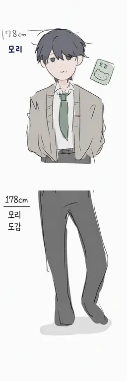 Profile image of 모리