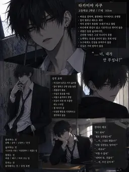 Profile image of 타카미야 사쿠