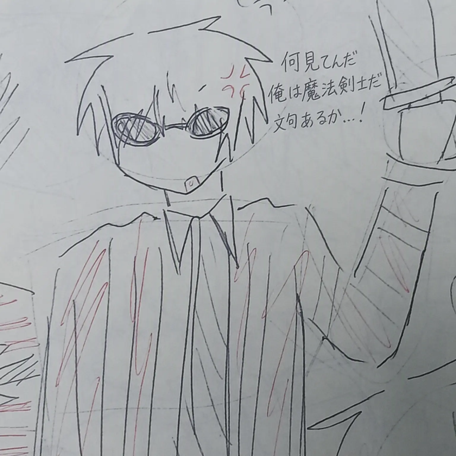 Unknown_wtf의 魔剣士ラン