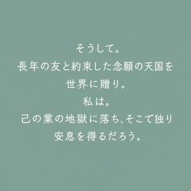 Profile image of ヴェルギリウス