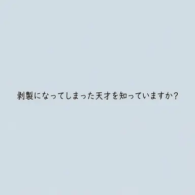 Profile image of イサン