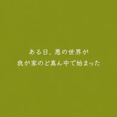 Profile image of シンクレア