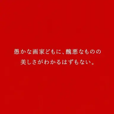 Profile image of 良秀