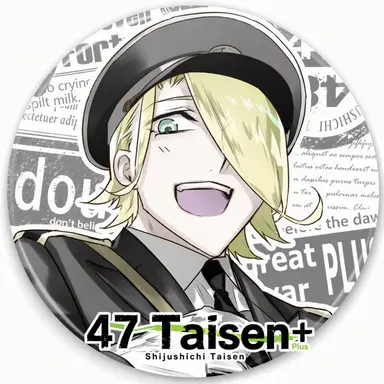 Profile image of Nagasaki