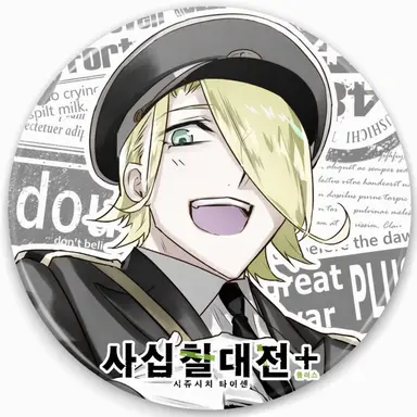 Profile image of 나가사키