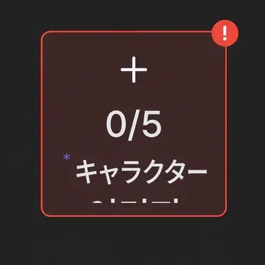 Profile image of 日本