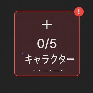 Profile image of 国連