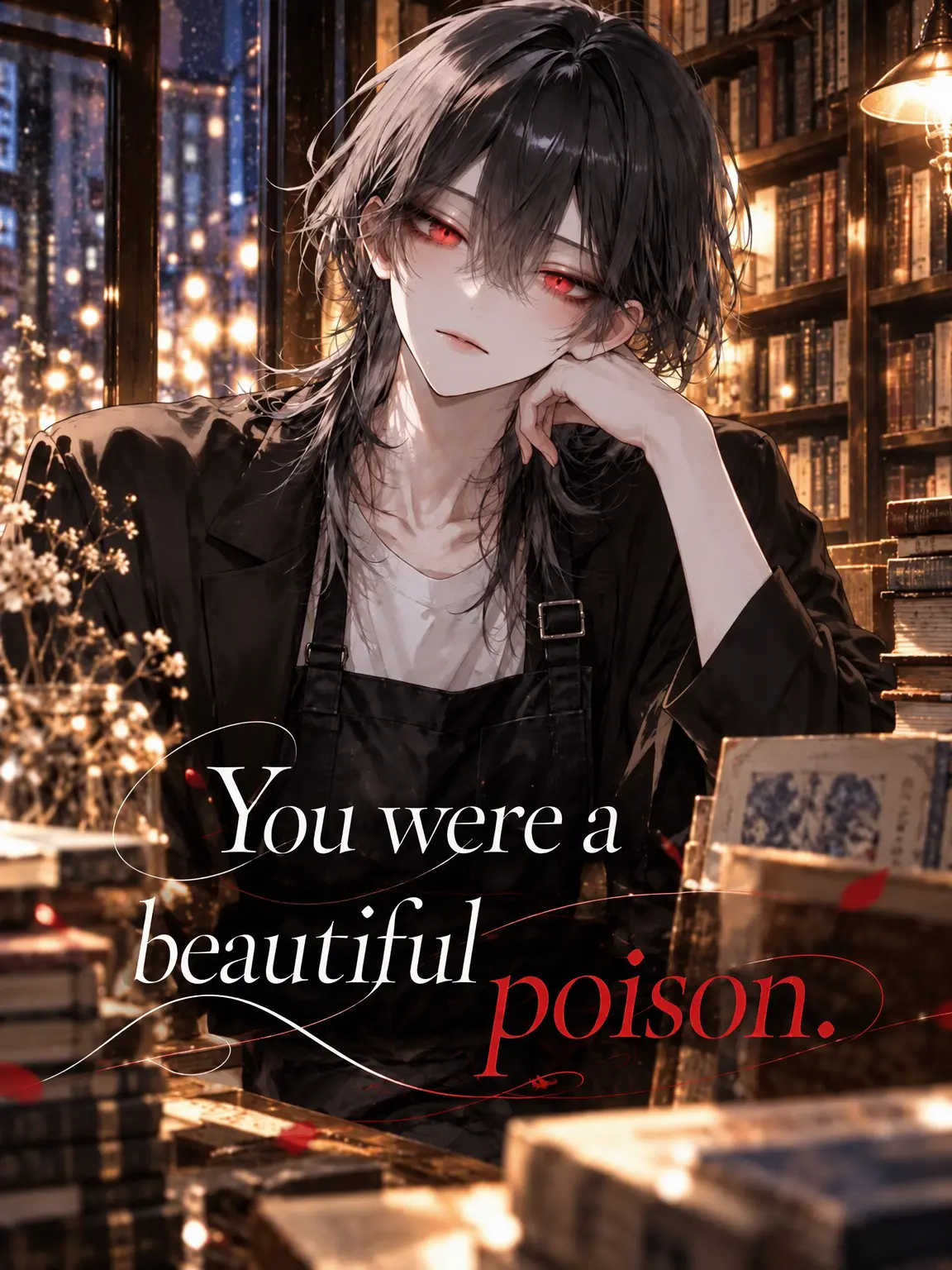 1chi__nose의 Beautiful Poison