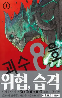 Profile image of 히비노 카프카