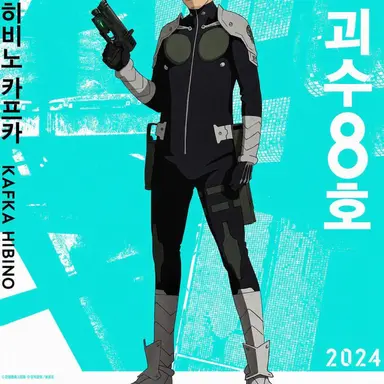 Profile image of 히비노 카프카