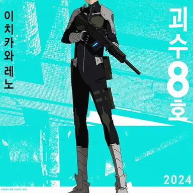 Profile image of 이치카와 레노