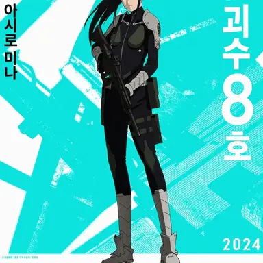 Profile image of 아시로 미나