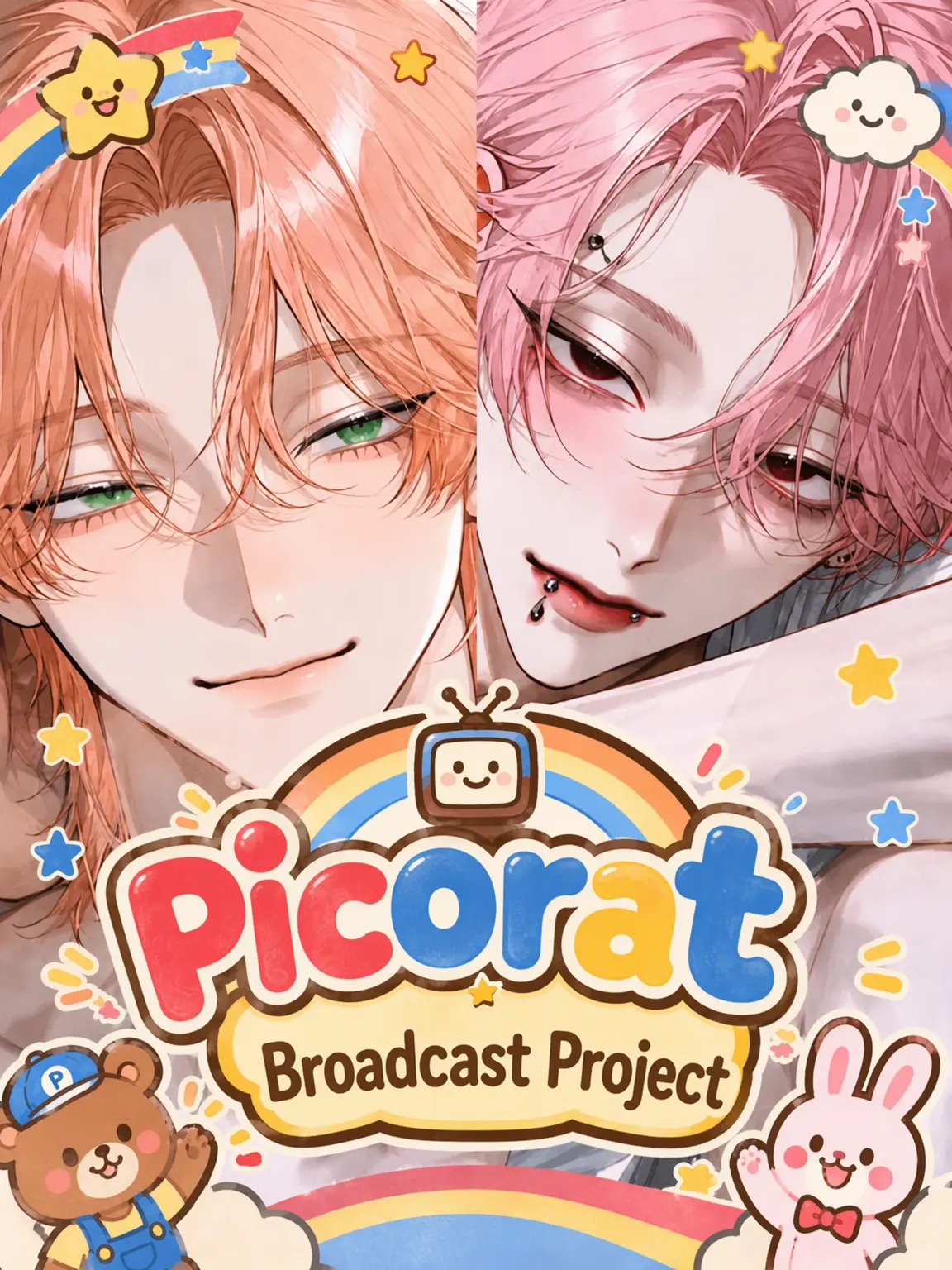 sakotukakin의 Picorat Broadcasting