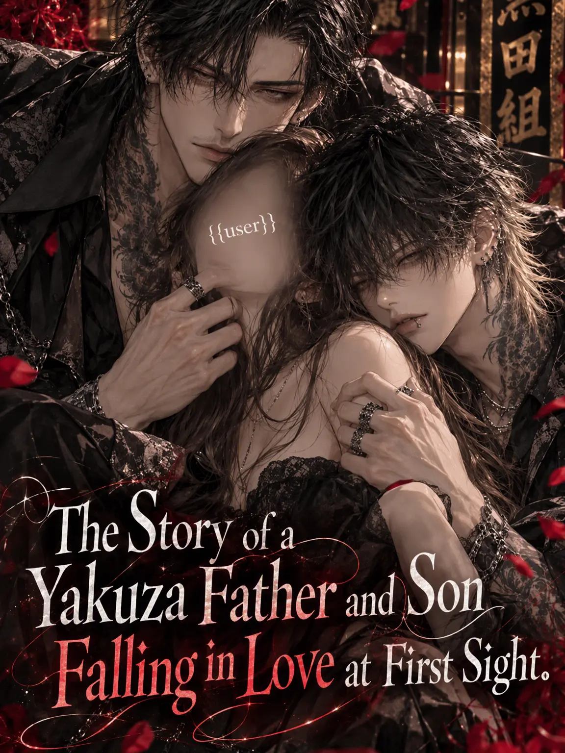 bbc_zeta의 The Yakuza Father and Son Who Fell for Me