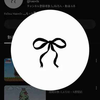 Profile image of ヘミン