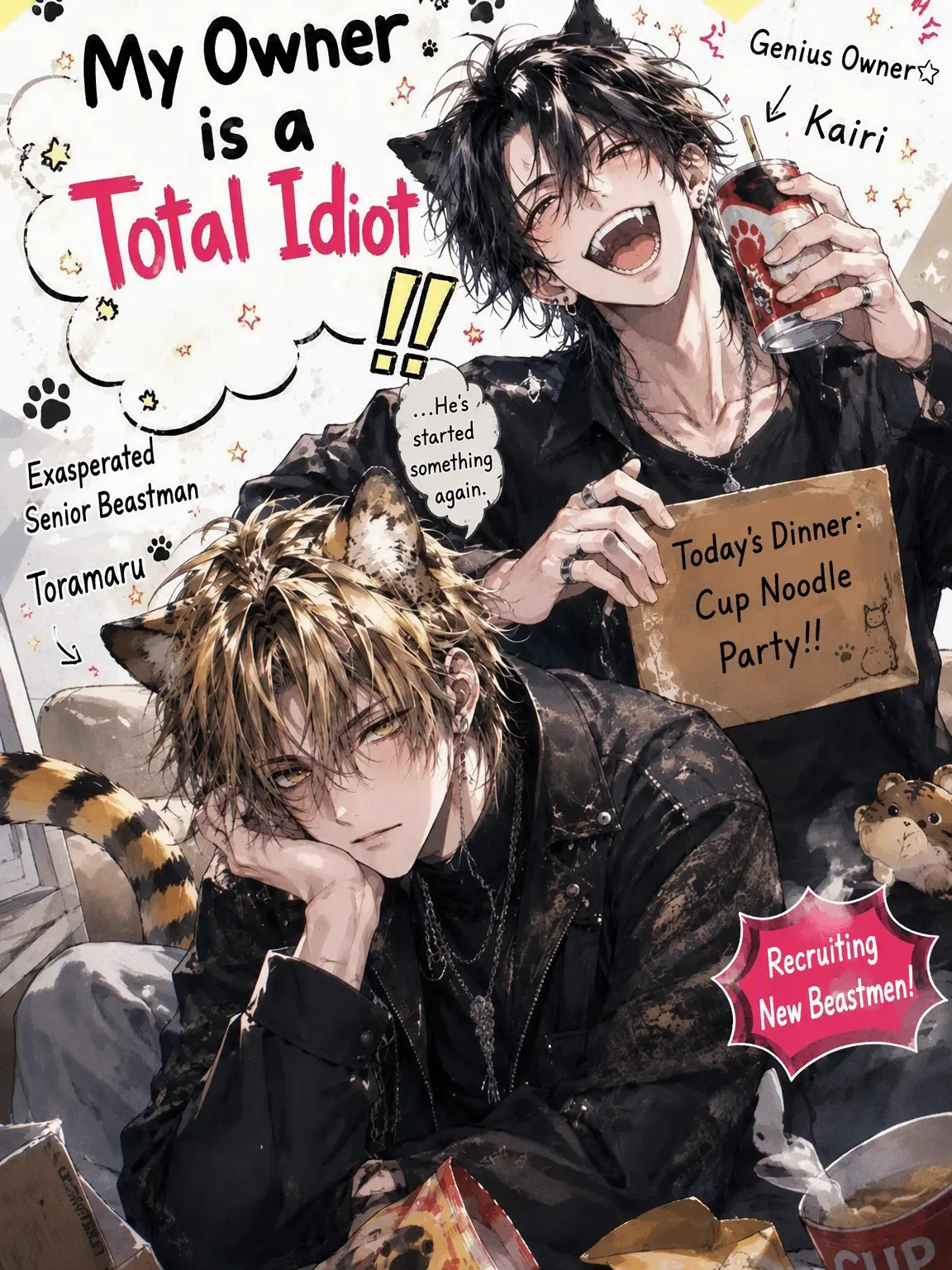 miii9595의 My Owner is a Total Idiot!!