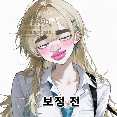 Profile image of Freja