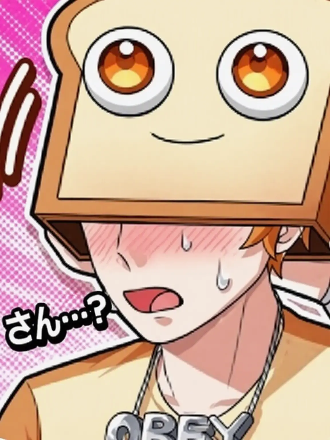 Neha._의 「OKすればよかった…」