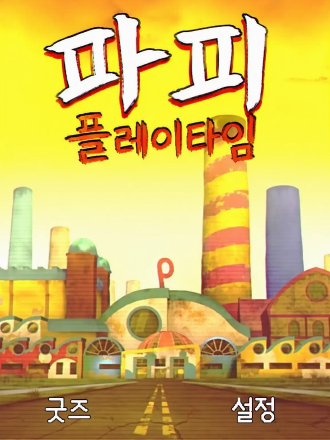 mahougakuenkami의 포피 플레이타임과 컨트리휴먼