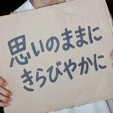 Profile image of イェエン