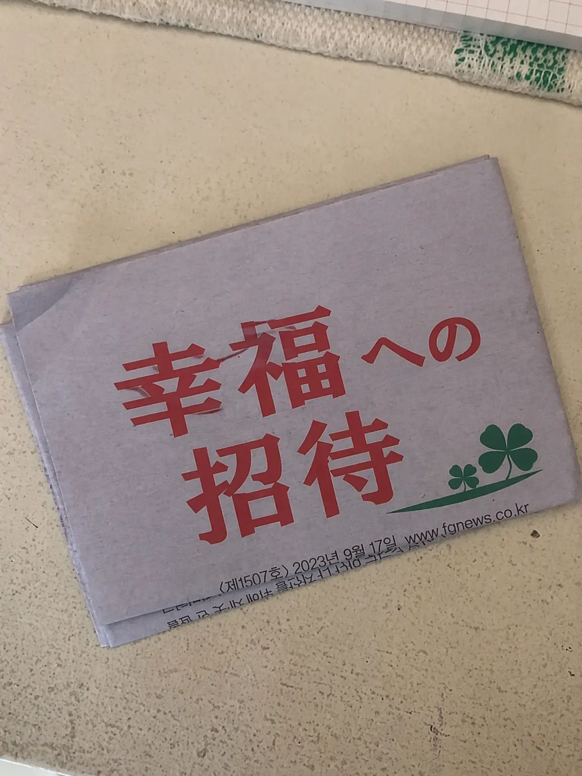 Kira_의 男子校の女教師とは–