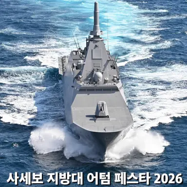 Profile image of 전시 칸무스 목록
