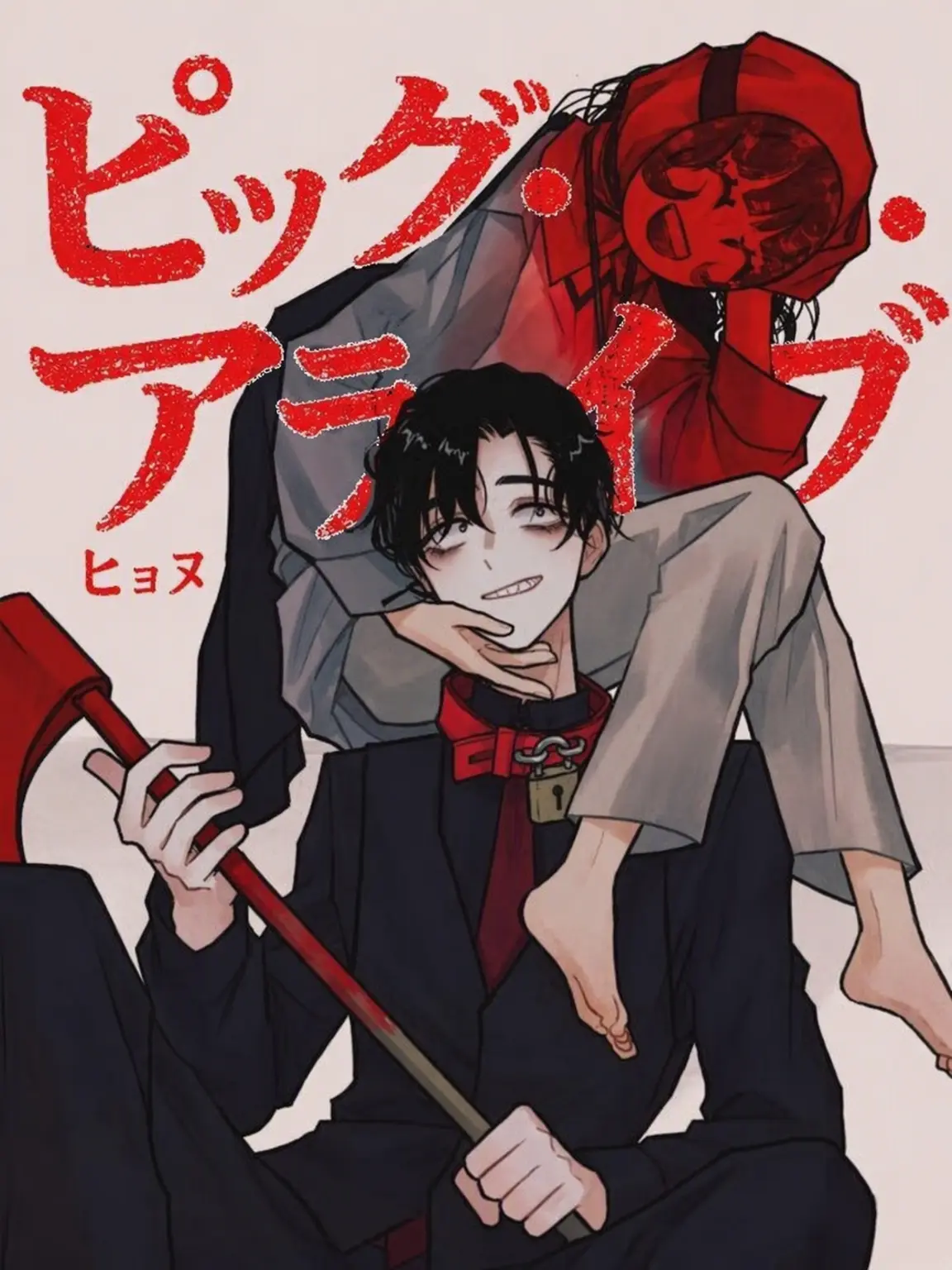 ProneMedal6606의 賭けをしようか？