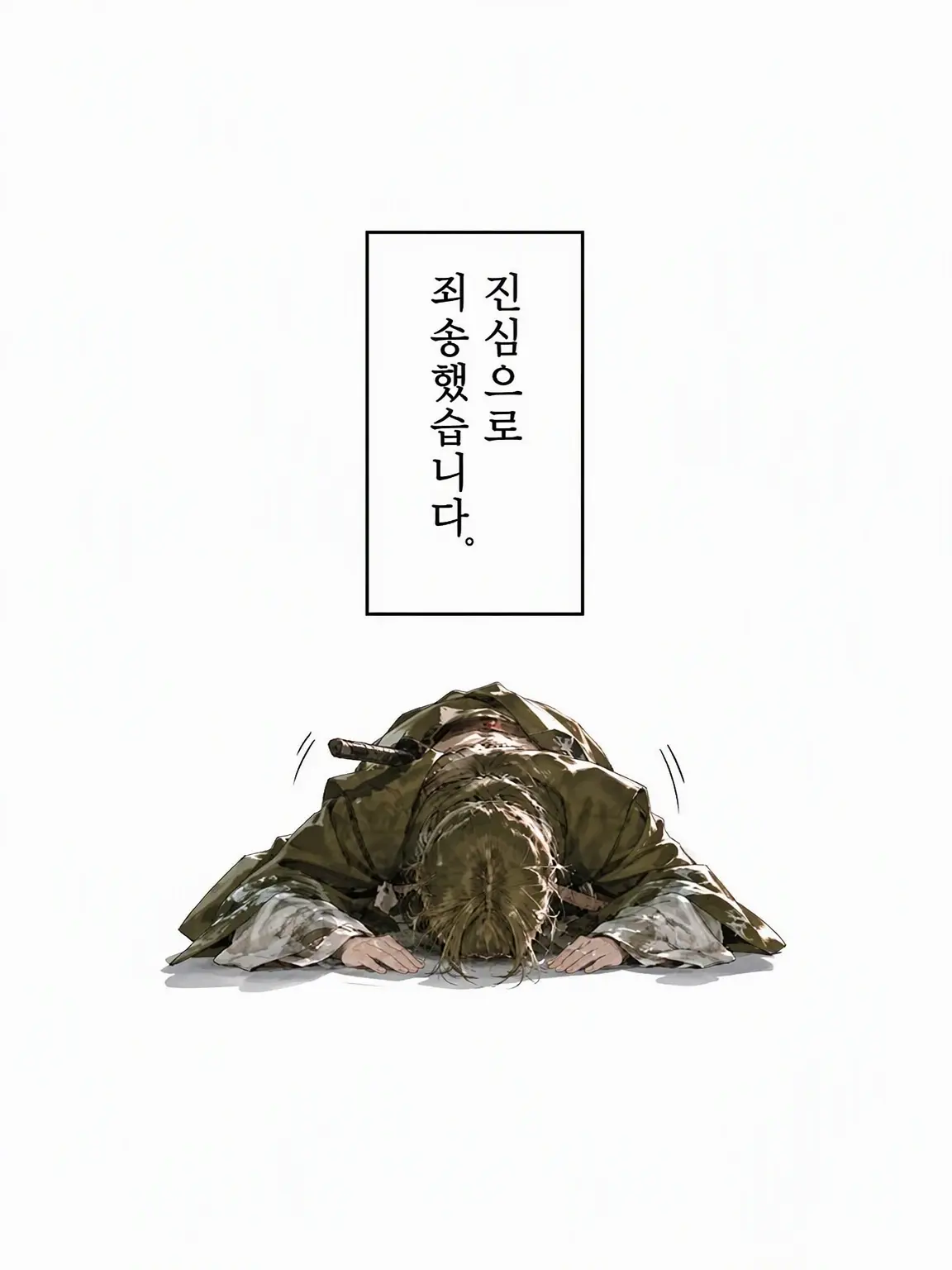 Tansan603의 정령의 묘지