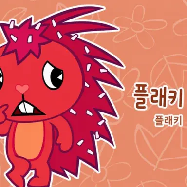 Profile image of 플레이키