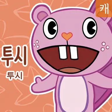 Profile image of 투시