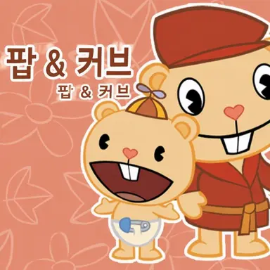 Profile image of 팝과 컵