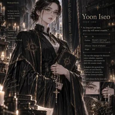 Profile image of Yoon Yi-seo