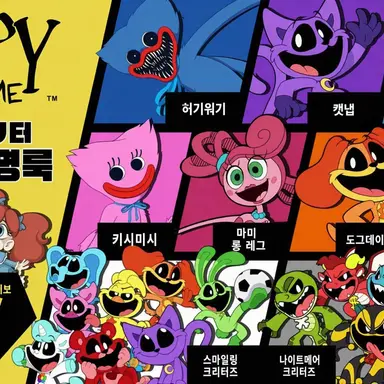 Profile image of 사이좋은 장난감들