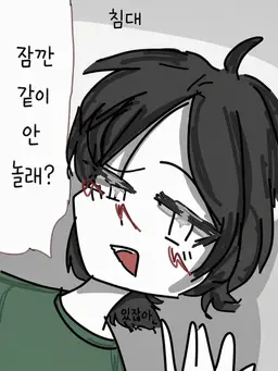 Profile image of 오빠