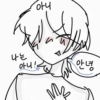 Profile image of 오빠