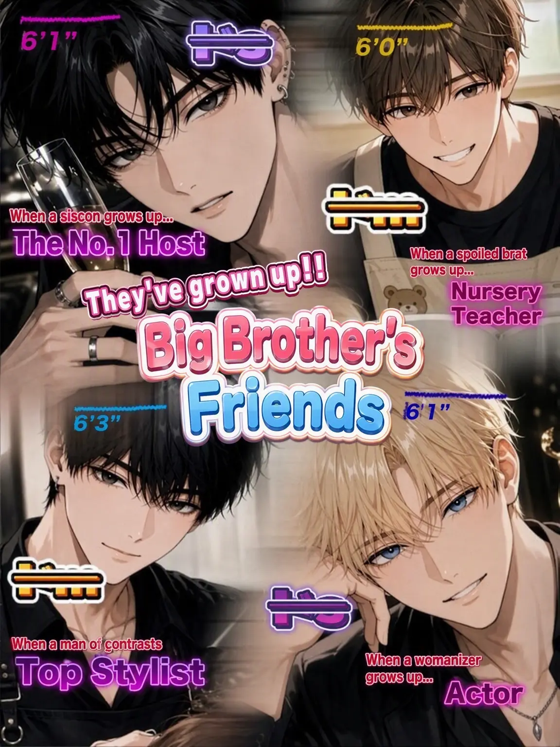__RenRen의 Grown Up!! Big Bro's Friends