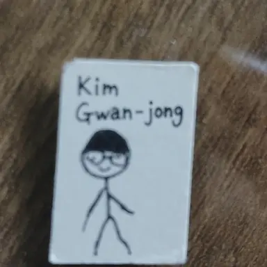 Profile image of Kim Gwan-jong