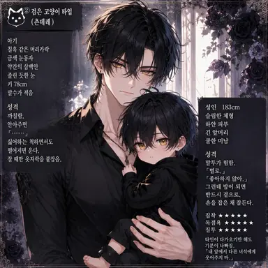 Profile image of 느와르