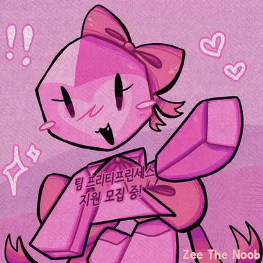 Profile image of 프리티 프린세스