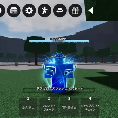 Profile image of フロスト