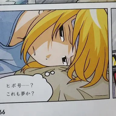 Profile image of ケイ