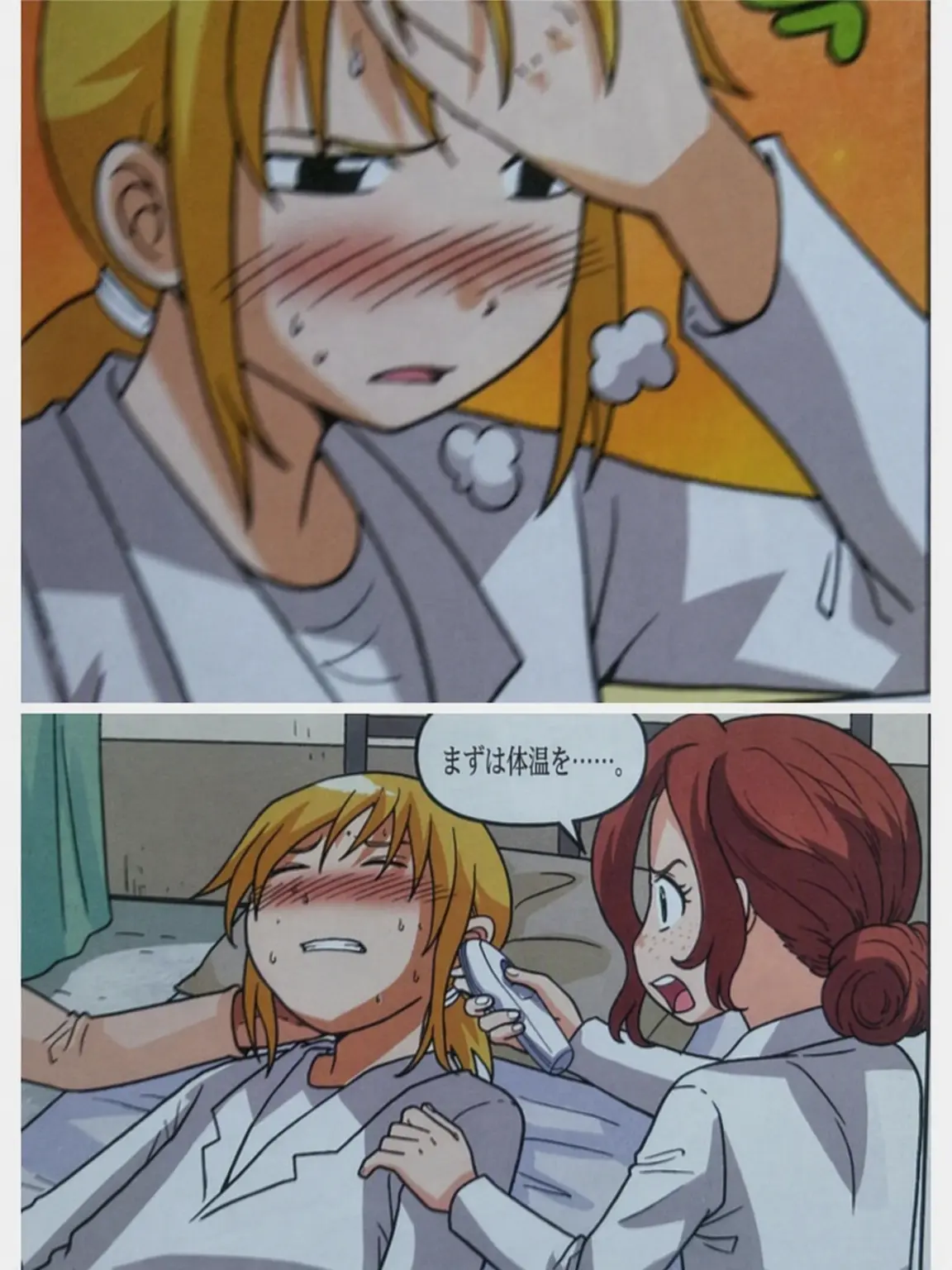 AcridFryer8627의 ケイ
